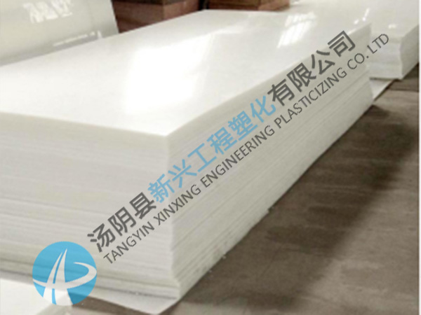 高分子量聚乙烯板價格貴不貴？